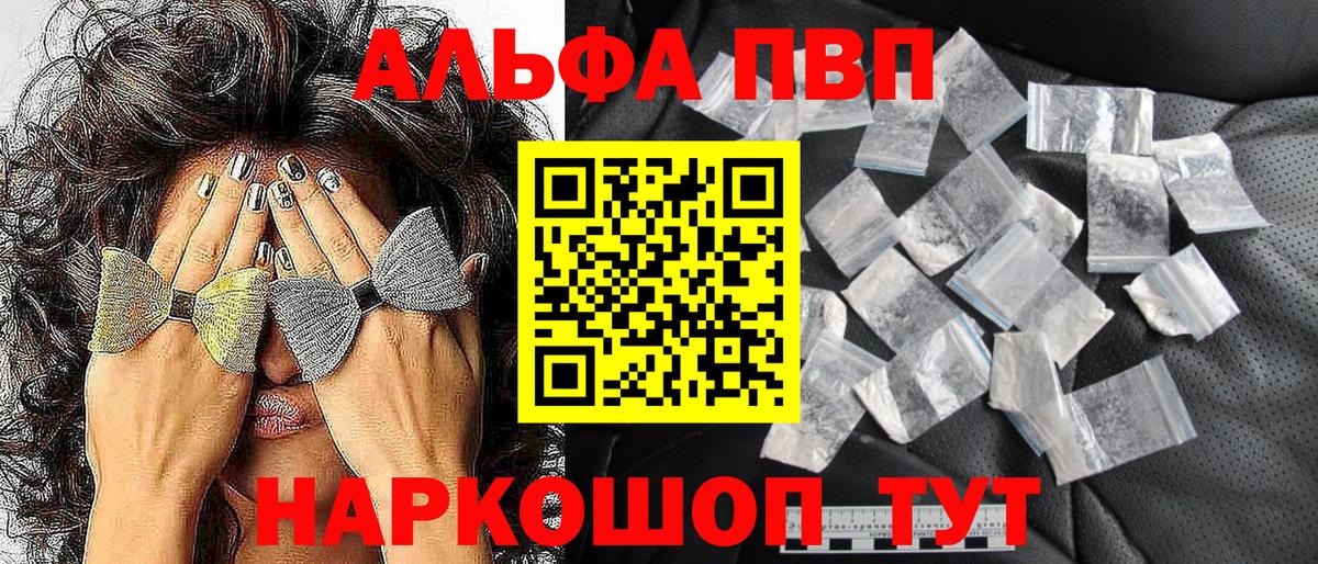 Alpha PVP СК  Alfa_PVP СК КРИС  Вход с VPN  Полевской 