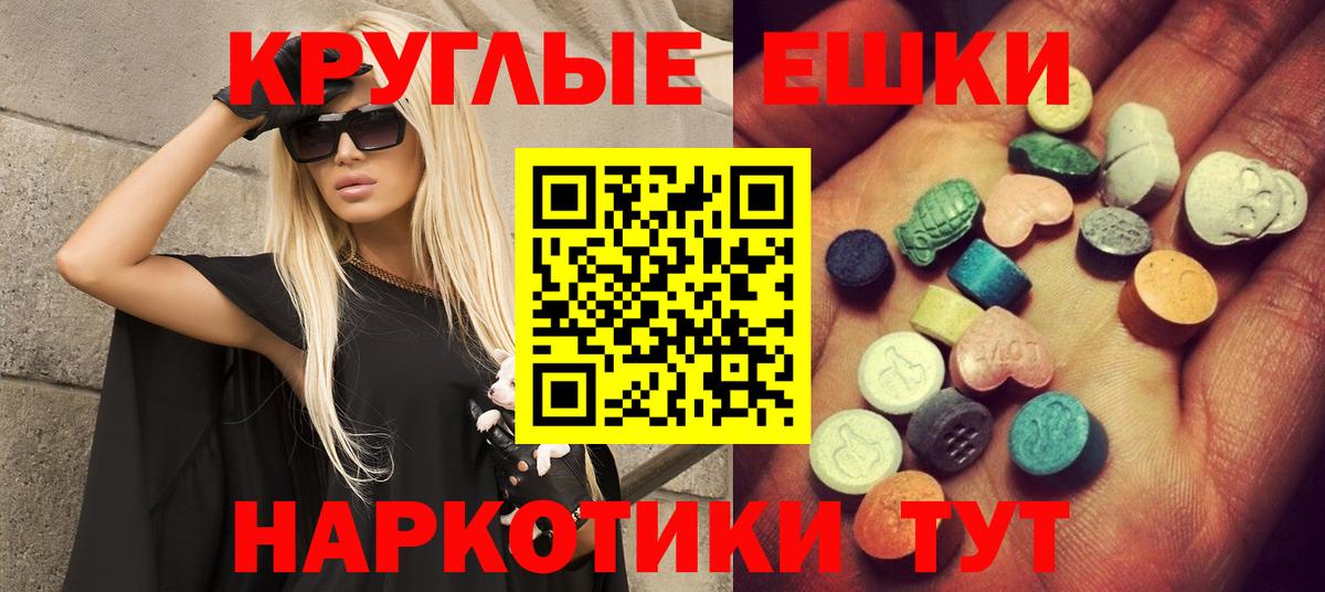 Ecstasy DUBAI  Ecstasy  ЭКСТАЗИ VHQ  Полевской  Вход с VPN 