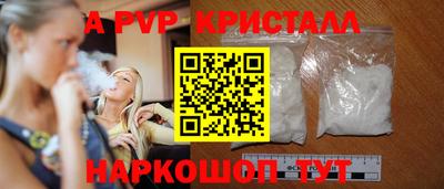 твердый Рыбинск