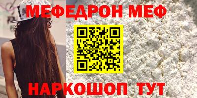 MDMA Premium VHQ Рузаевка