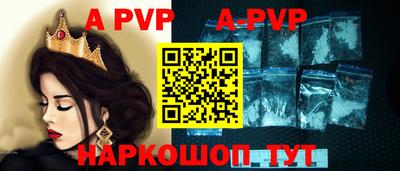 твердый Рыбинск