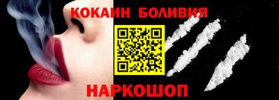 наркотики Свободный