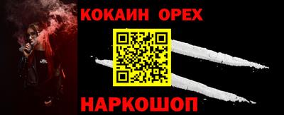 MDMA Premium VHQ Рузаевка