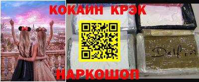 прущий лед Северобайкальск