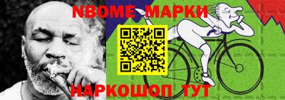 PSILOCYBIN Севастополь