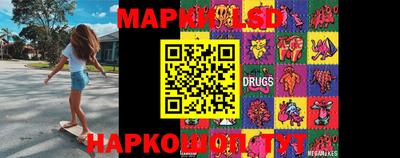 наркотики Свободный