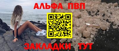 мяу мяу мука Рязань