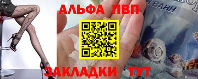 PSILOCYBIN Севастополь