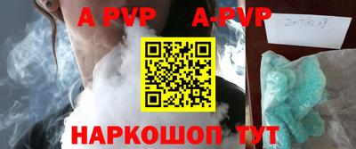 прущий лед Северобайкальск