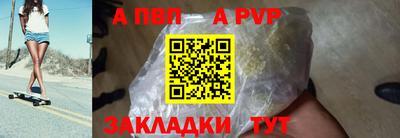 твердый Рыбинск