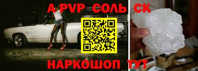 твердый Рыбинск