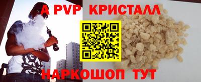 MDMA Premium VHQ Рузаевка