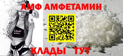 прущий лед Северобайкальск