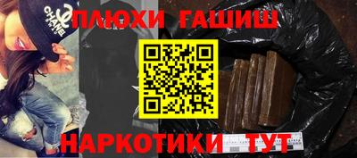 прущий лед Северобайкальск