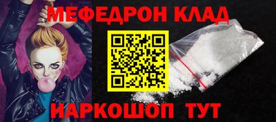 твердый Рыбинск