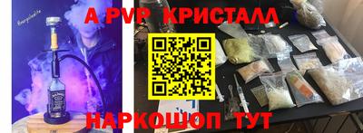 твердый Рыбинск