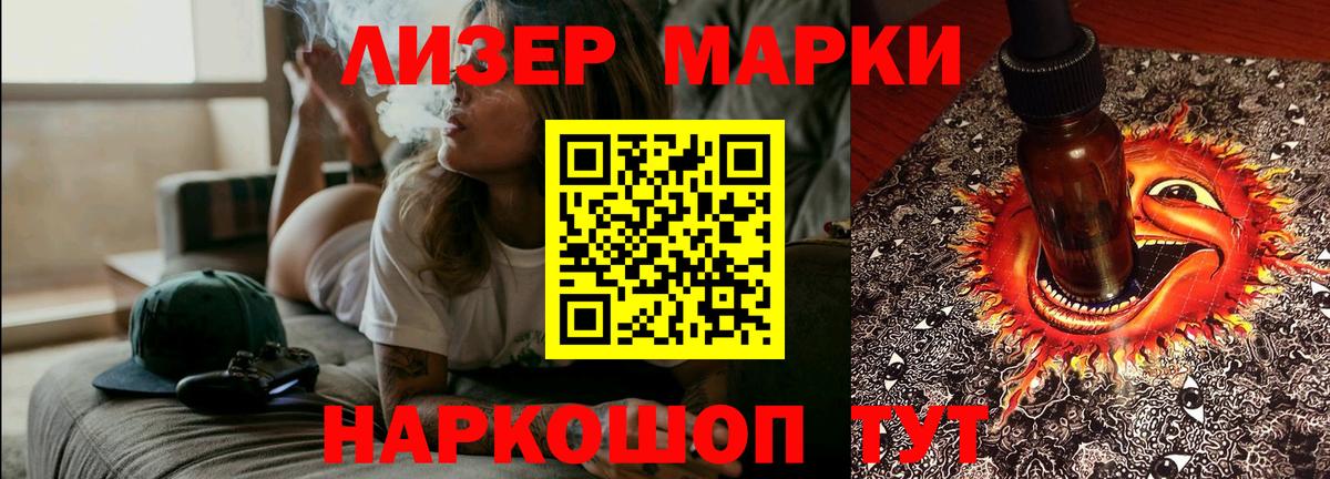 Лсд 25 экстази кислота  Вход с VPN  LSD-25 экстази  Полевской  Лсд 25 экстази кислота 