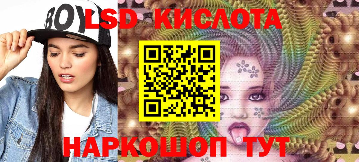 Наркотические марки 1500мкг Полевской