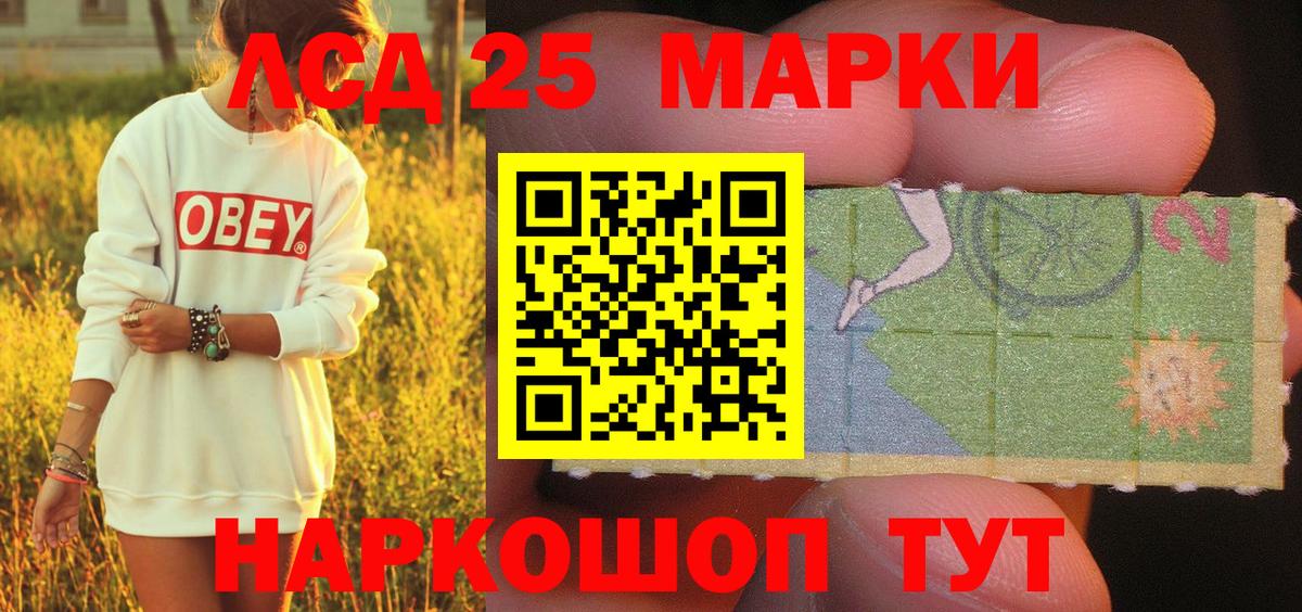 Полевской  Марки NBOMe 1500мкг  Марки NBOMe 1500мкг  Марки NBOMe  Вход с VPN 