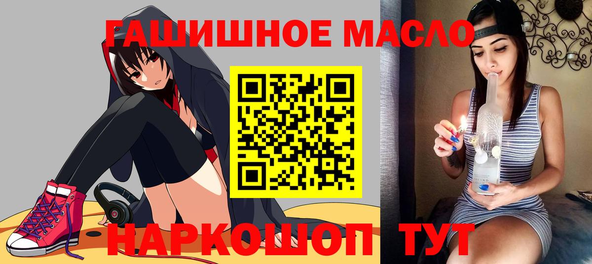Полевской  ТГК вейп с тгк  Вход с VPN  Дистиллят ТГК концентрат 