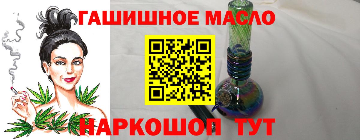 Дистиллят ТГК Wax Полевской