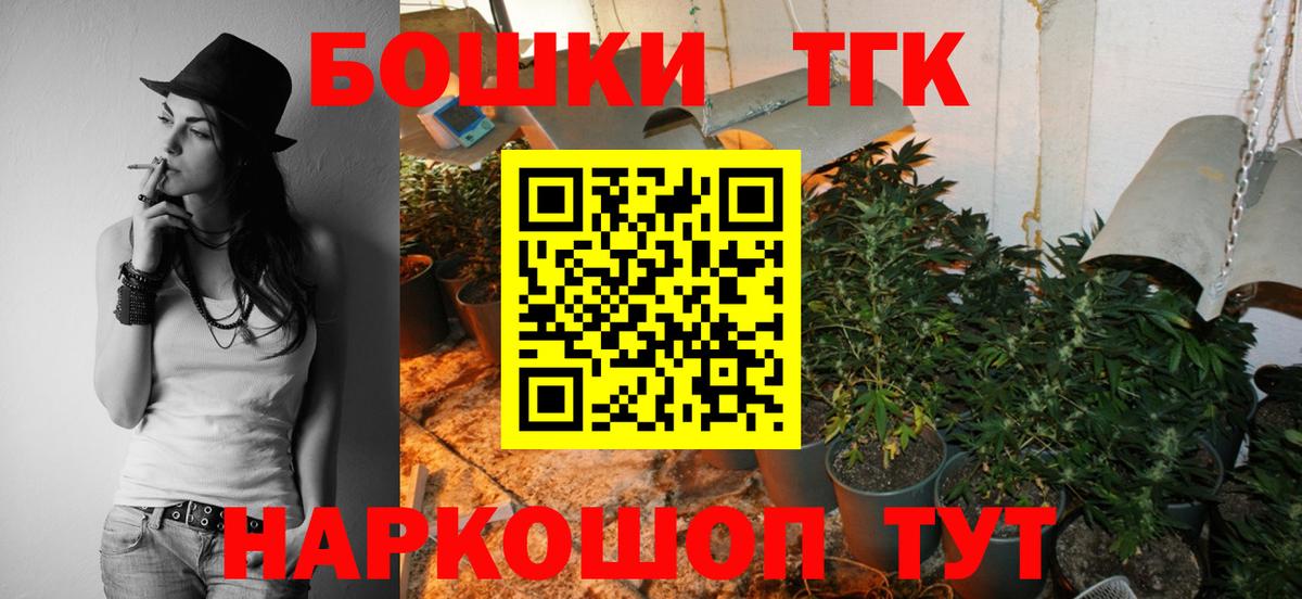 Марихуана Ganja  Шишки марихуана White Widow  Полевской  Вход с VPN  Бошки Шишки Bruce Banner 